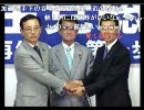 自民党総裁選 候補者共同記者会見 1/4