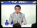 自民党総裁選 候補者共同記者会見 2/4