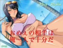 【終了】いっぺん、死んでみる？