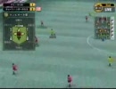 wccf final tournament japan