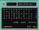 ○っとM○THER2実況プレイ　○１