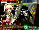 【三国志大戦３】行きましょう！鄧芝キュンと共に！　その１