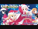 「しろくまベルスターズ♪」OPムービー
