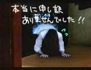 「THE呪いのゲーム」を冷静装い朗読プレイ~Part11~
