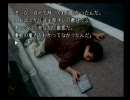 「THE呪いのゲーム」を冷静装い朗読プレイ~Part12~