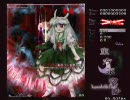 東方永夜抄 転世「一条戻り橋」が戻らない