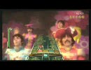 The Beatles: Rock Band  / Hello Goodbye【Guitar】