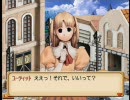 【アトリエシリーズ制覇目指す(仮)】ユーディーのアトリエを実況4