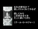 ワンピース各キャラの名言集【Part2】