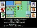 萌えっ娘もんすたぁPSver　剣の道－ゼンガー捜索記－第四話　後編