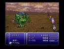 ＦＦ６ 「たたかう」「まほう」禁止実況付き その７５ フンババ戦