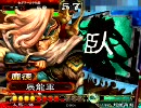 【三国志大戦３】人馬一体入りで色々模索する　その5【司空】