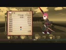 [PS3]テイルズオブヴェスペリア プレイ動画 その13[TOV]