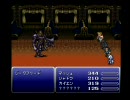 FF6　微縛り実況プレイ Part11