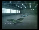 【エースコンバット5】初見プレイで優雅な空の旅【実況】 part16