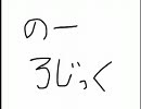 No Logic【歌ってみた】