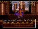 擦れた人のドラクエ6実況16-1