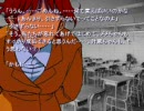 恐怖の花子さんをリプレイ！2