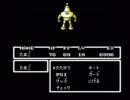 《たま子実況》　MOTHER初プレイ part15