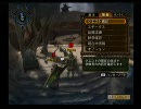MH3でテスト投稿