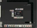 【天鳳】サン麻雀放浪記第七十五夜【実況】