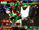 【三国志大戦】トウ芝見習が・・・え～・・・頑張る！6