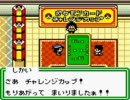 【ポケモンカードGB2】紳士の嗜みポケモンカード【実況】part38