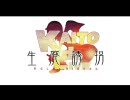 【KdL】生廃誘拐【高画質＆高音質】