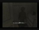 サイレントヒル４　びくびくしながらやるお！　その２２