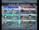 バトレボ　ランダム対戦7