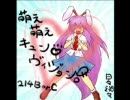 【歌ってみた】ぼくらの非想天則 FullVer