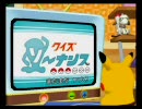 ポケモンクイズ（シルエット他） その2