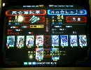 三国志大戦3 アジア 2009/09/18 頂上対決