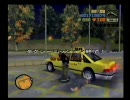 【gta3】凡人がミッション縛っていろいろ(47)～本日休業～