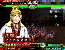 三国志大戦3　業炎とどこまでも　26