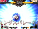 東方非想天則 七色アリスの挑戦4　in緋闘劇　vs小町