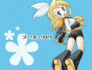 お兄ちゃん「ゴー！ホー！ロリ」いいよ（Lu）