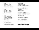 ent / No Tone