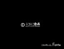 削除した・された時に流れる動画