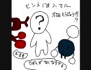 どうしても個体値を粘りたい俺のポケモンバトレボ実況動画part.13