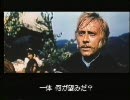 ジプシーは空に消える　その７