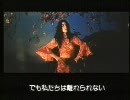 ジプシーは空に消える　その９