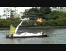 ラッキードラゴン　水都大阪２００９