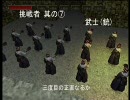 忍道コロシアム 【熊との死闘】③