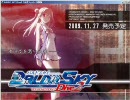 【戯画】ＢＡＬＤＲ ＳＫＹＤｉｖｅ２体験版【バルドチェッカー】