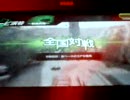 A某のボーダーブレイク プレイ動画 #01 渓谷 D