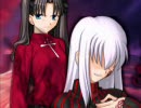 Fate／stay night　痛み抱いて…(pre)