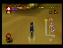 トークのできない俺がマリオカートwii実況プレイpart6