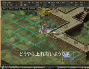 レミリアの統一記　その２０