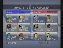 †天使か悪魔が実況プレイ†バトレボBattle.11vsみずな